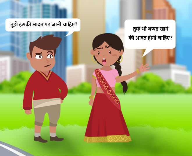 अब बताओ, लोगों का ऐसा भी कहना है कि तुझे इसकी आदत पड़ जानी चाहिए? periods qus scene